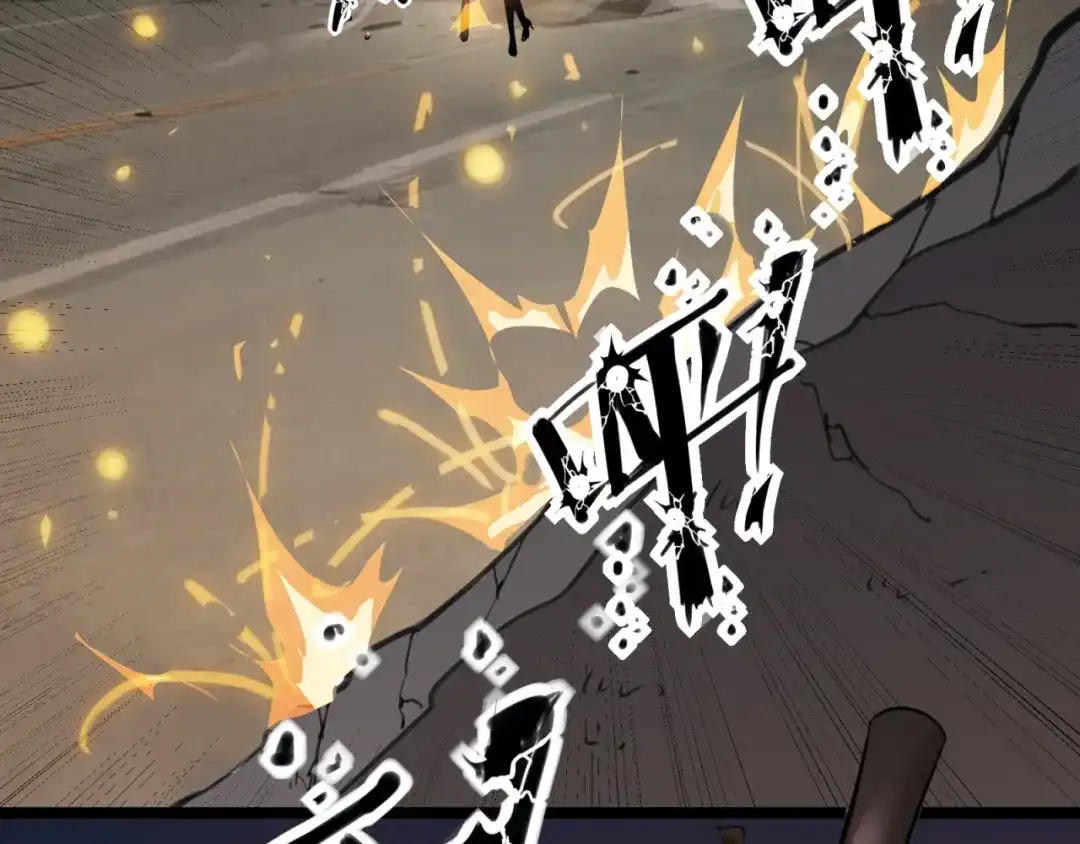《七星与南笙》第78话 第19页