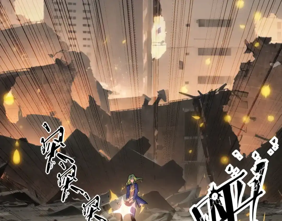 《七星与南笙》第78话 第18页