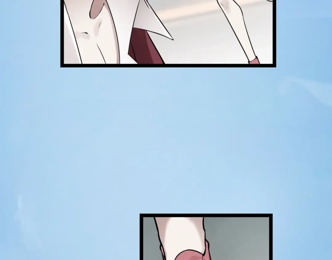 《七星与南笙》第78话 第79页