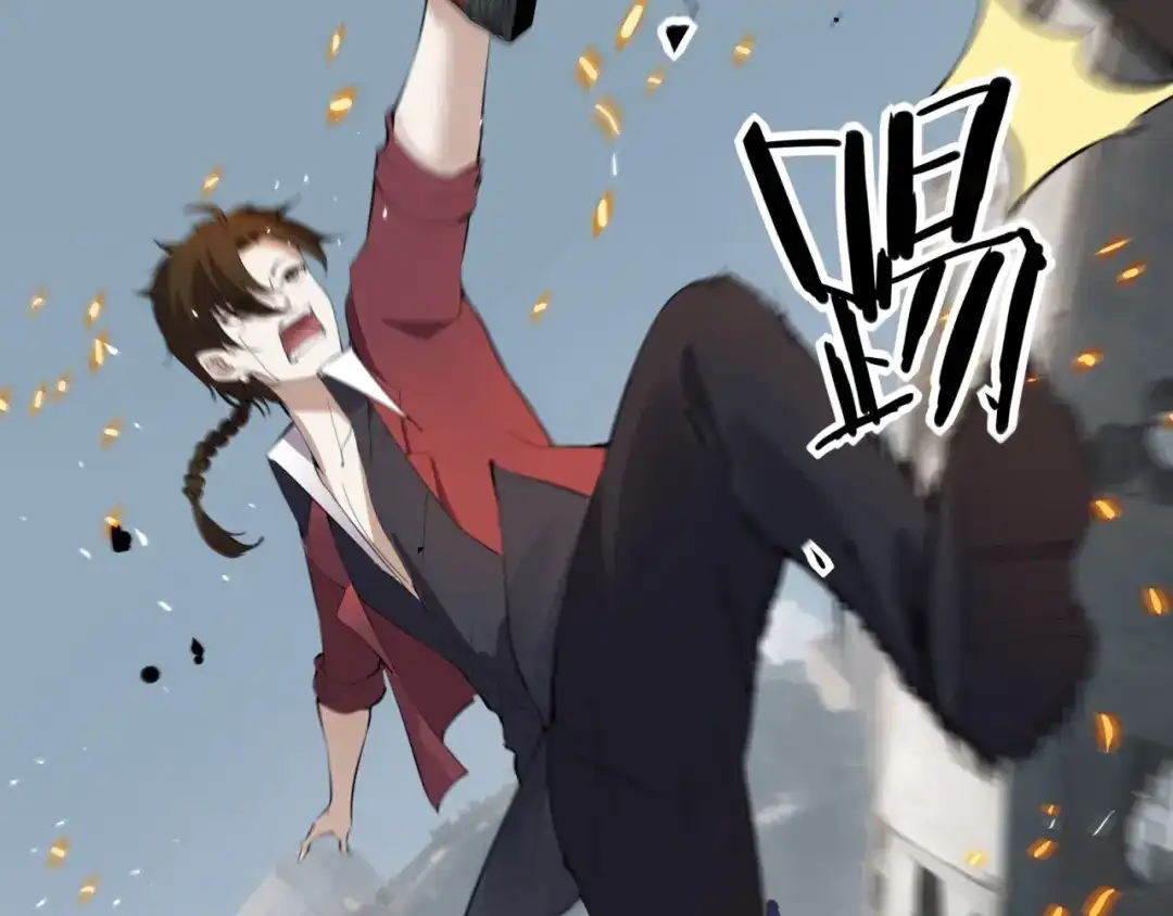 《七星与南笙》第78话 第56页