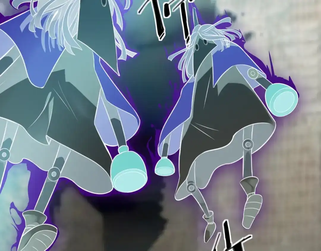 《七星与南笙》第78话 第75页