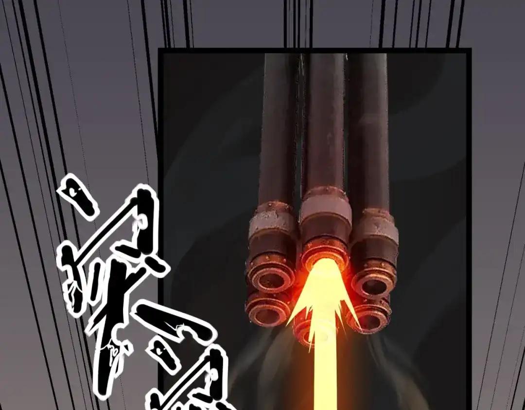 《七星与南笙》第78话 第16页