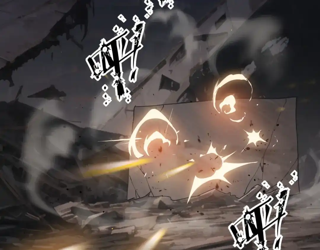 《七星与南笙》第78话 第49页