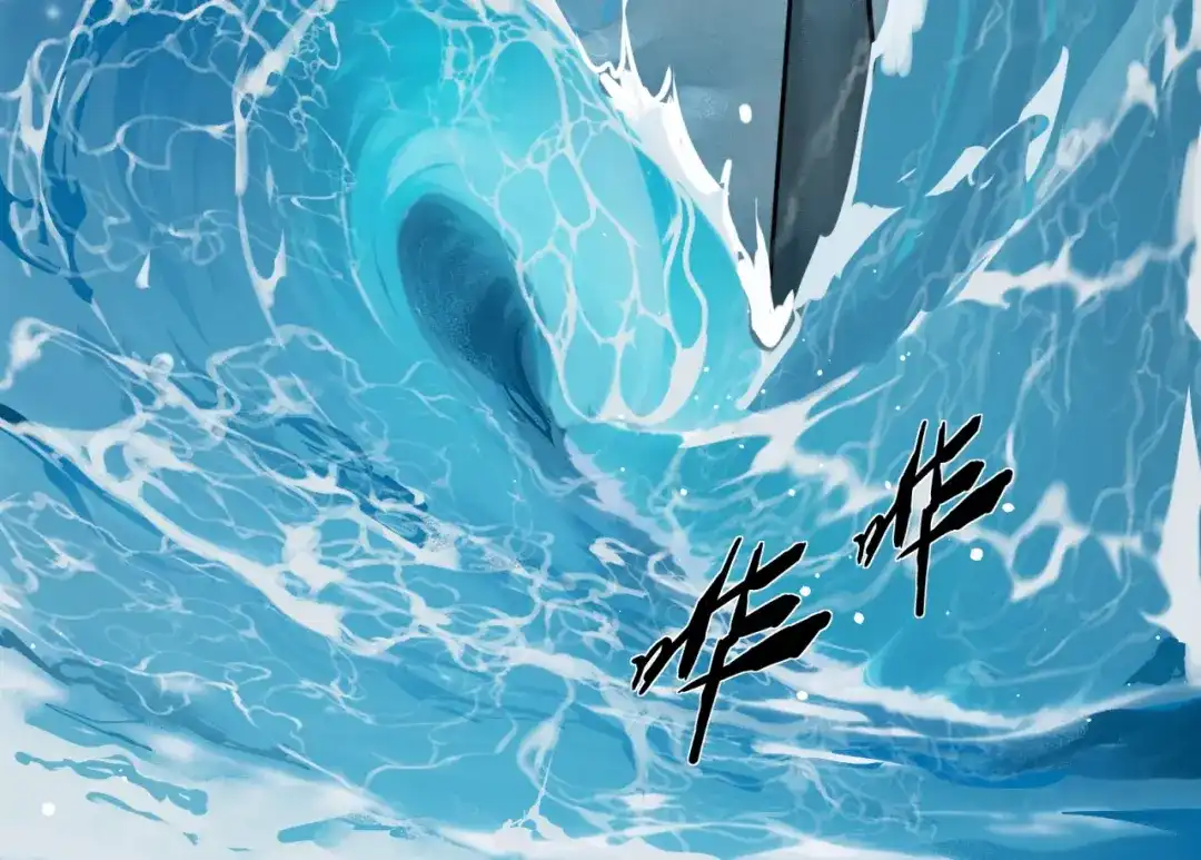 《七星与南笙》第79话 第13页