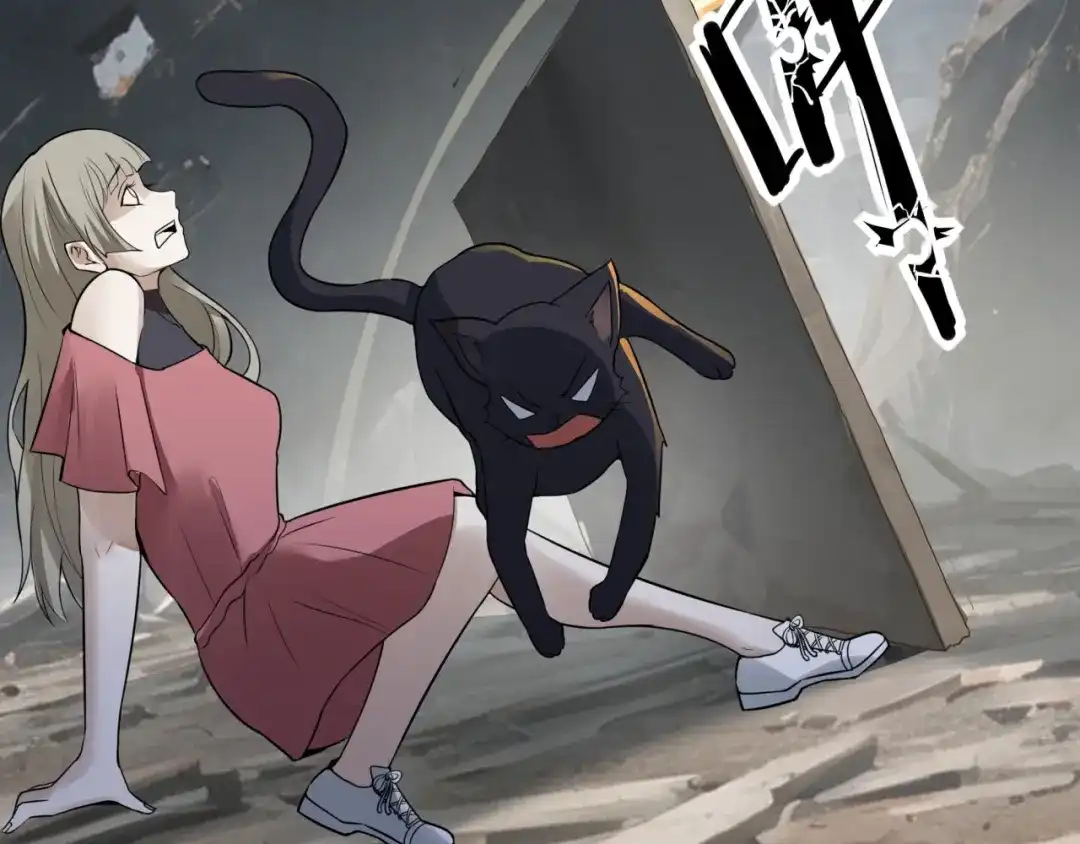 《七星与南笙》第79话 第41页