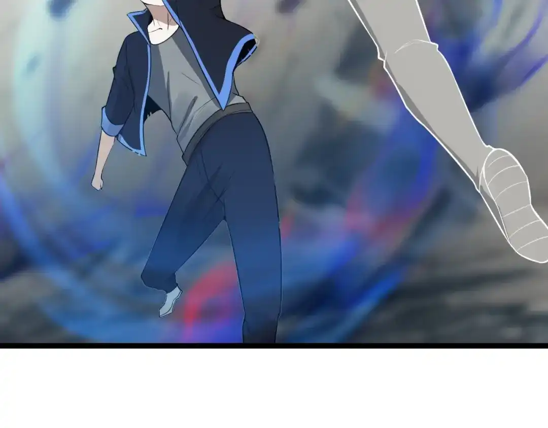 《七星与南笙》第79话 第55页