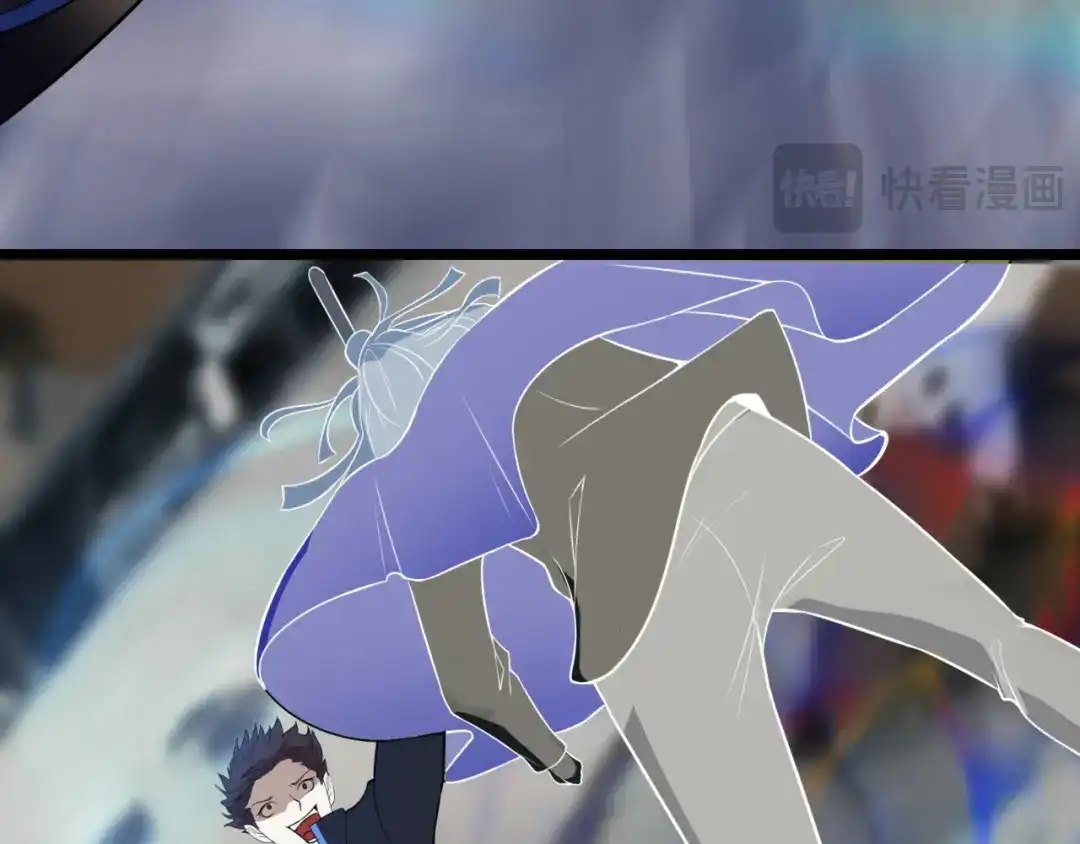 《七星与南笙》第79话 第54页