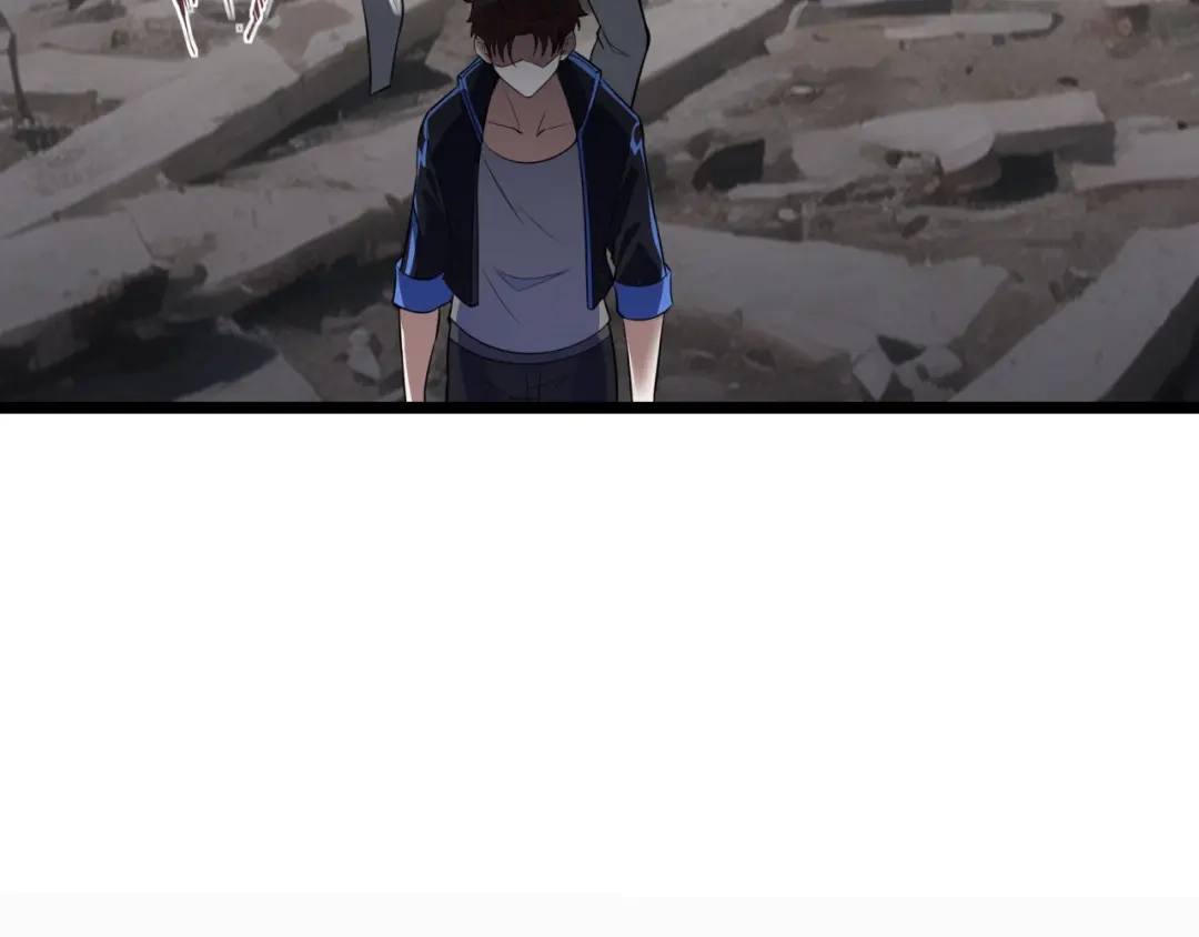 《七星与南笙》第79话 第49页