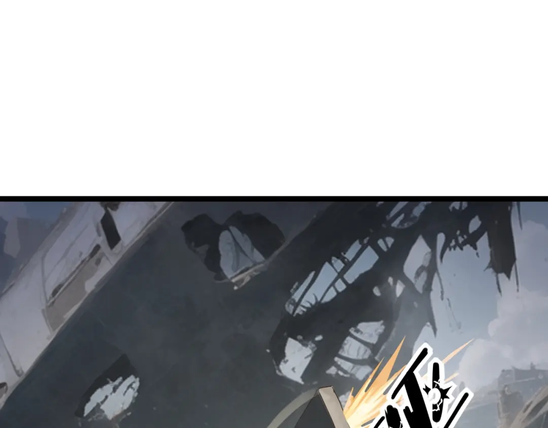 《七星与南笙》第79话 第40页