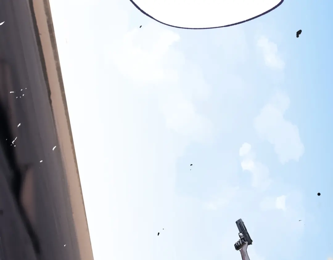 《七星与南笙》第79话 第8页