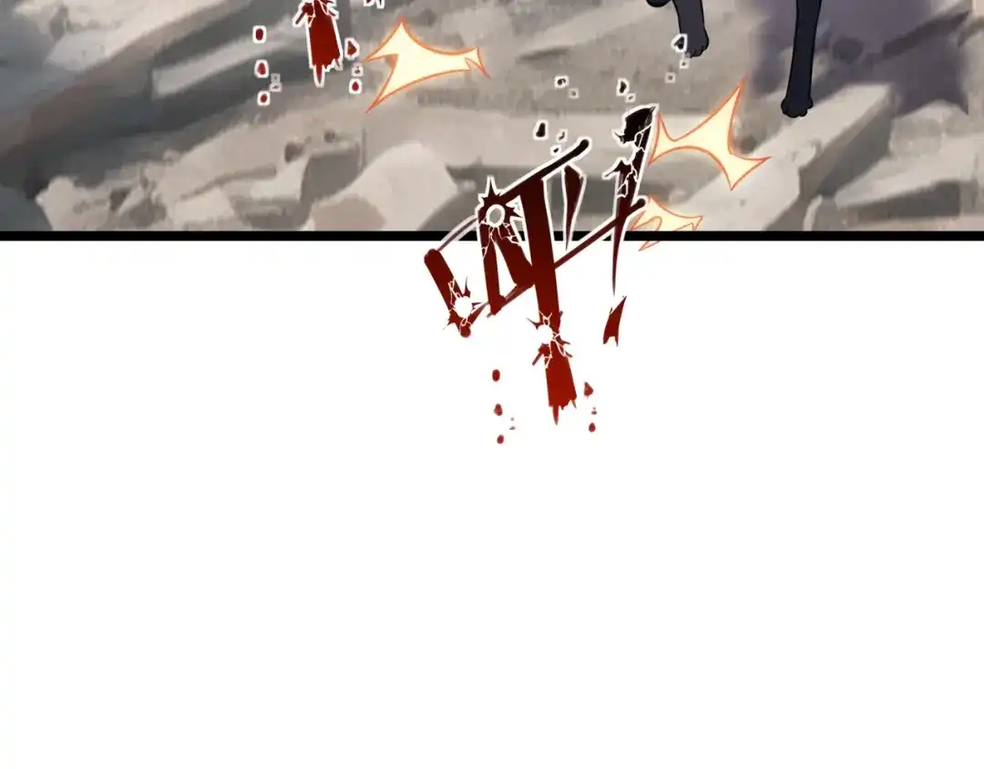 《七星与南笙》第80话 第19页