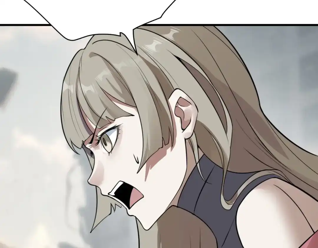 《七星与南笙》第81话 第79页
