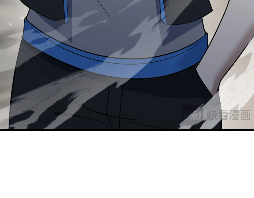 《七星与南笙》第81话 第63页