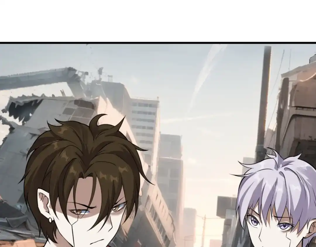 《七星与南笙》第81话 第54页