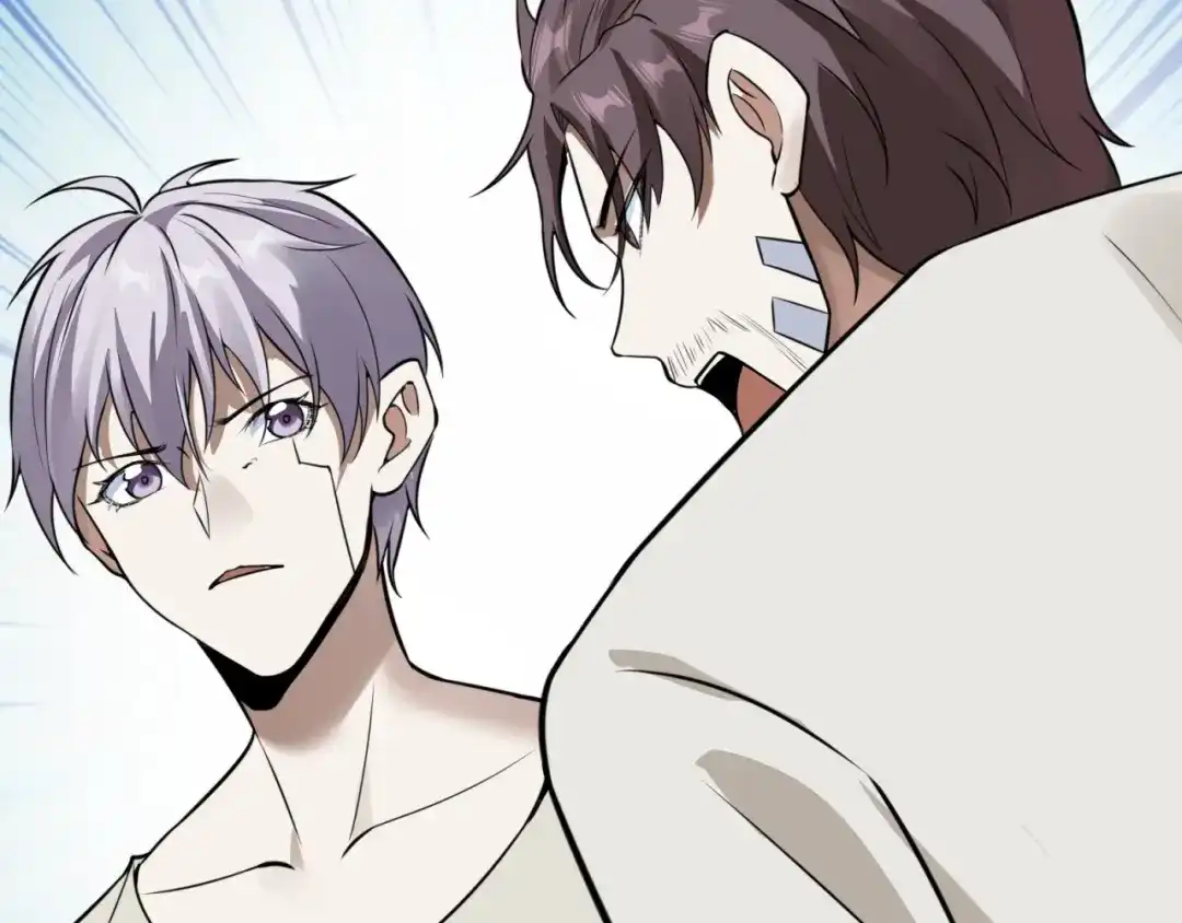 《七星与南笙》第81话 第43页