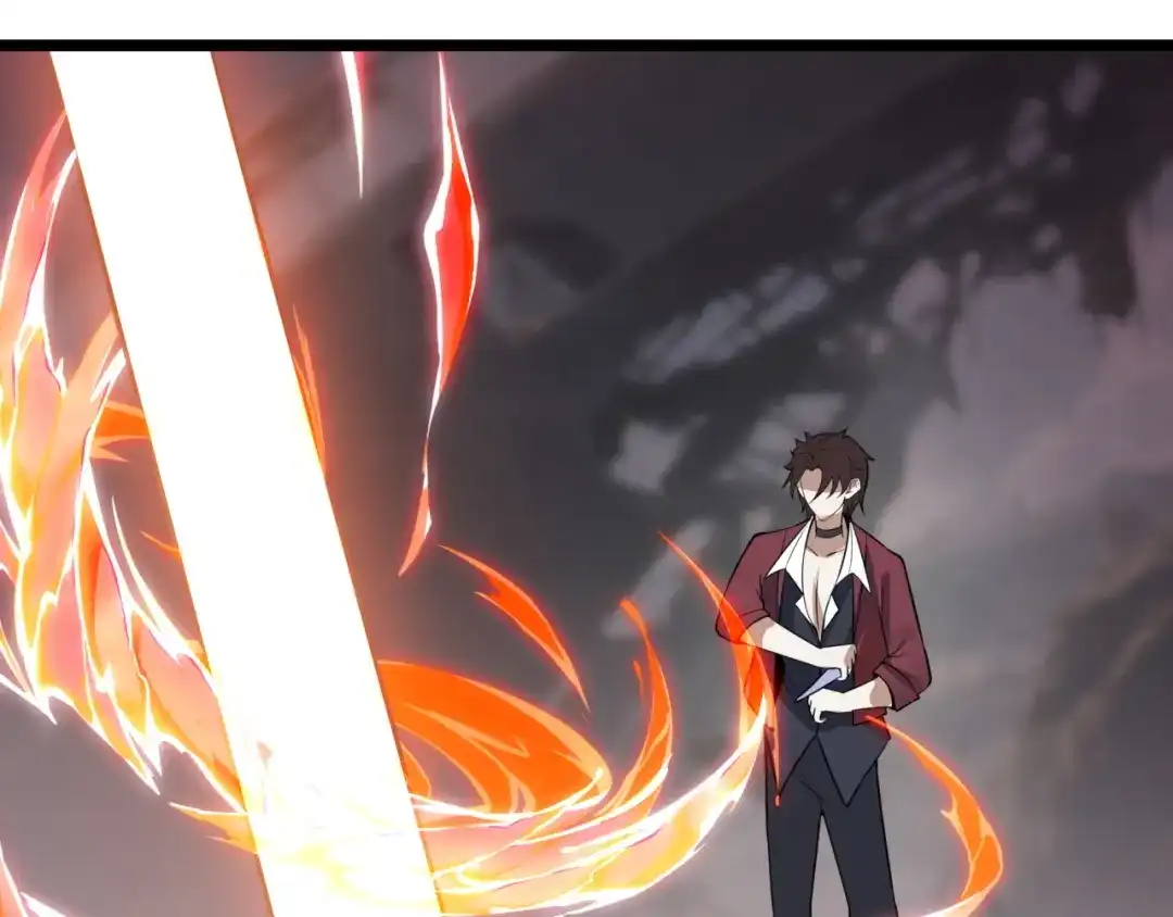 《七星与南笙》第81话 第13页