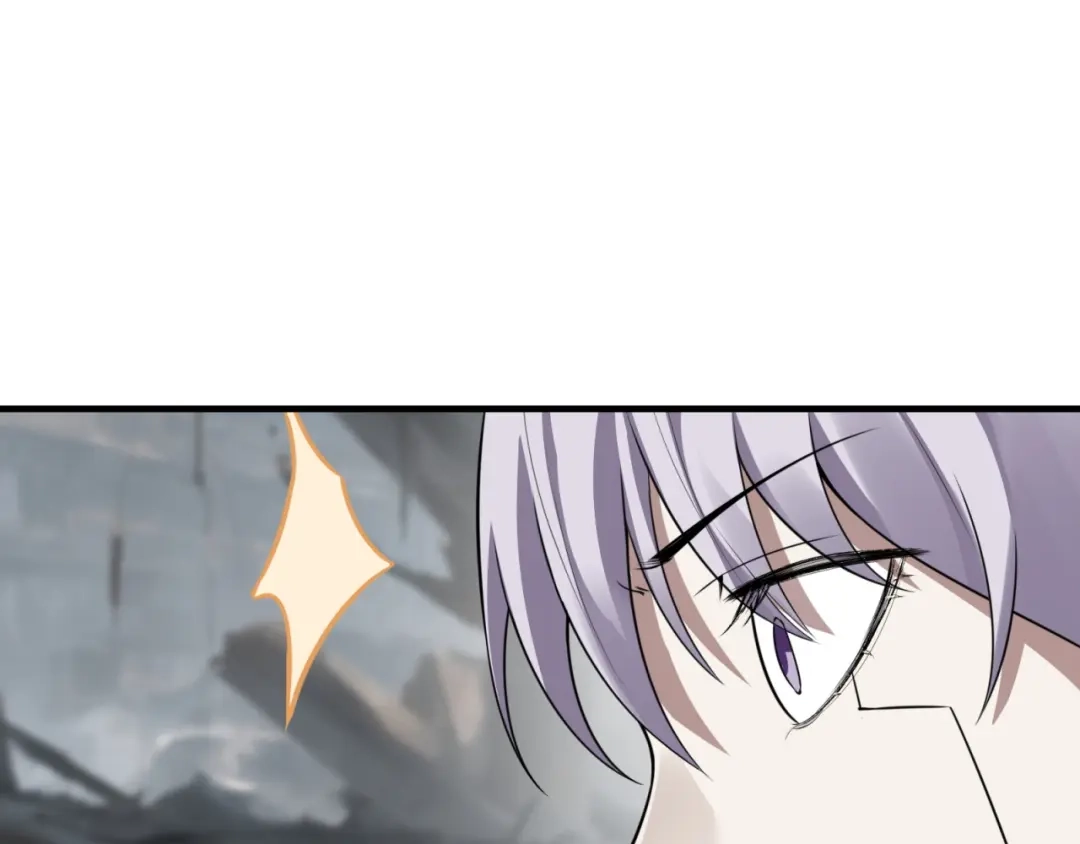 《七星与南笙》第81话 第70页