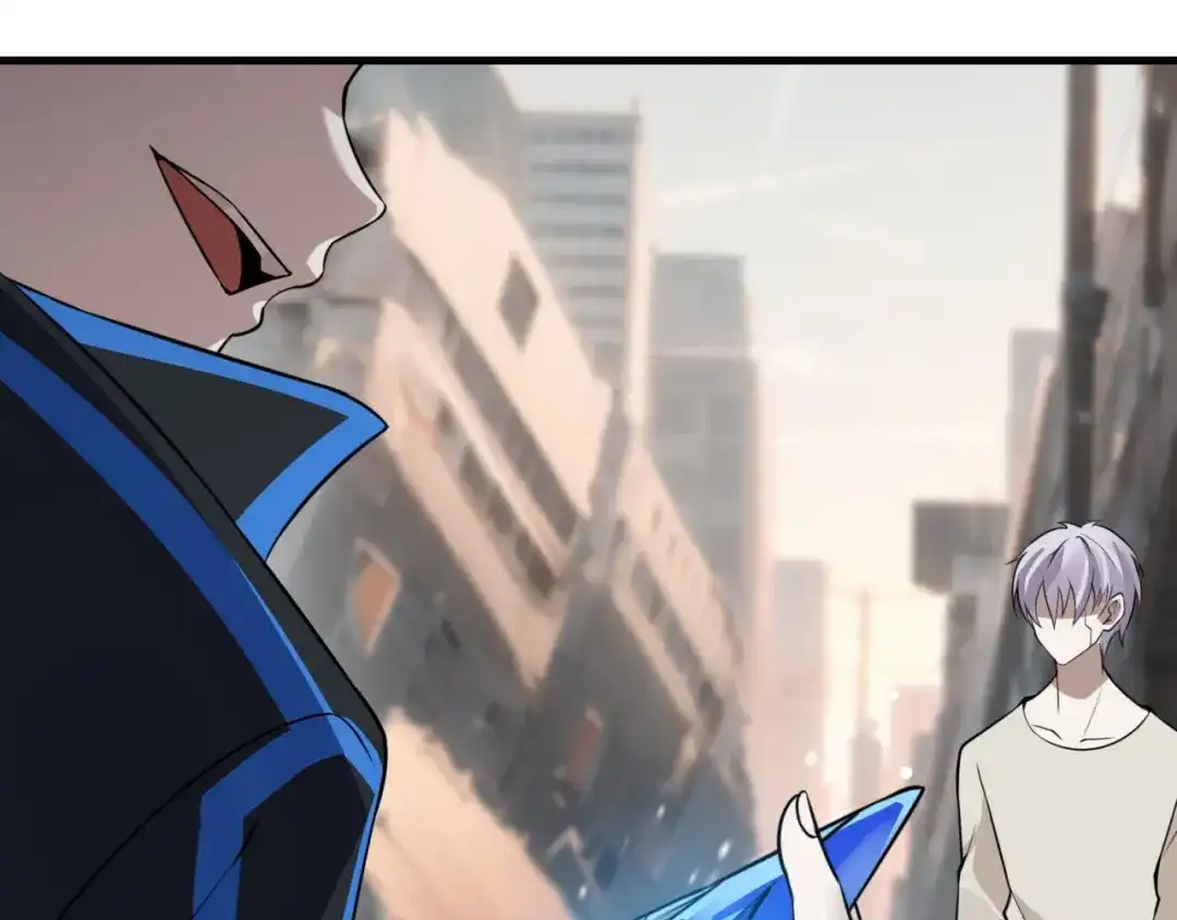 《七星与南笙》第81话 第65页