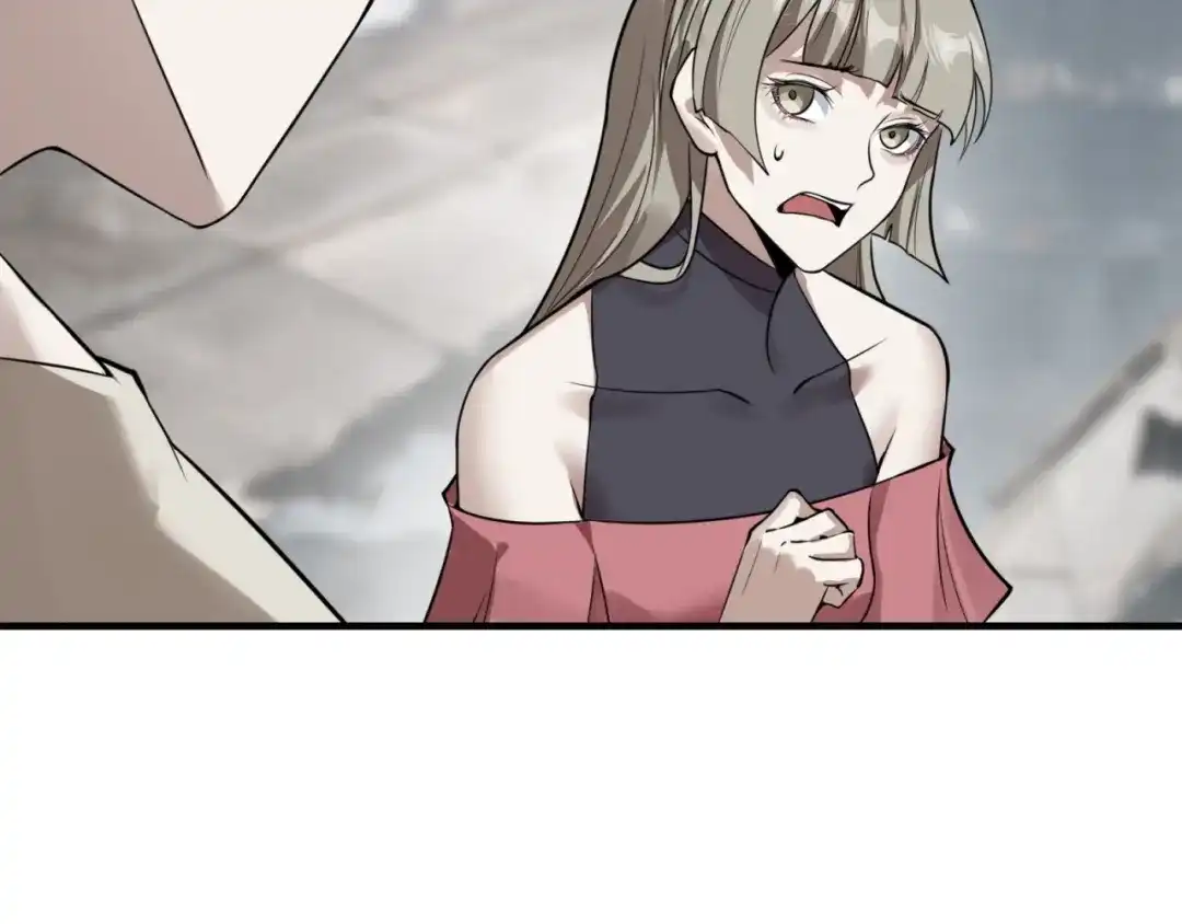 《七星与南笙》第81话 第85页