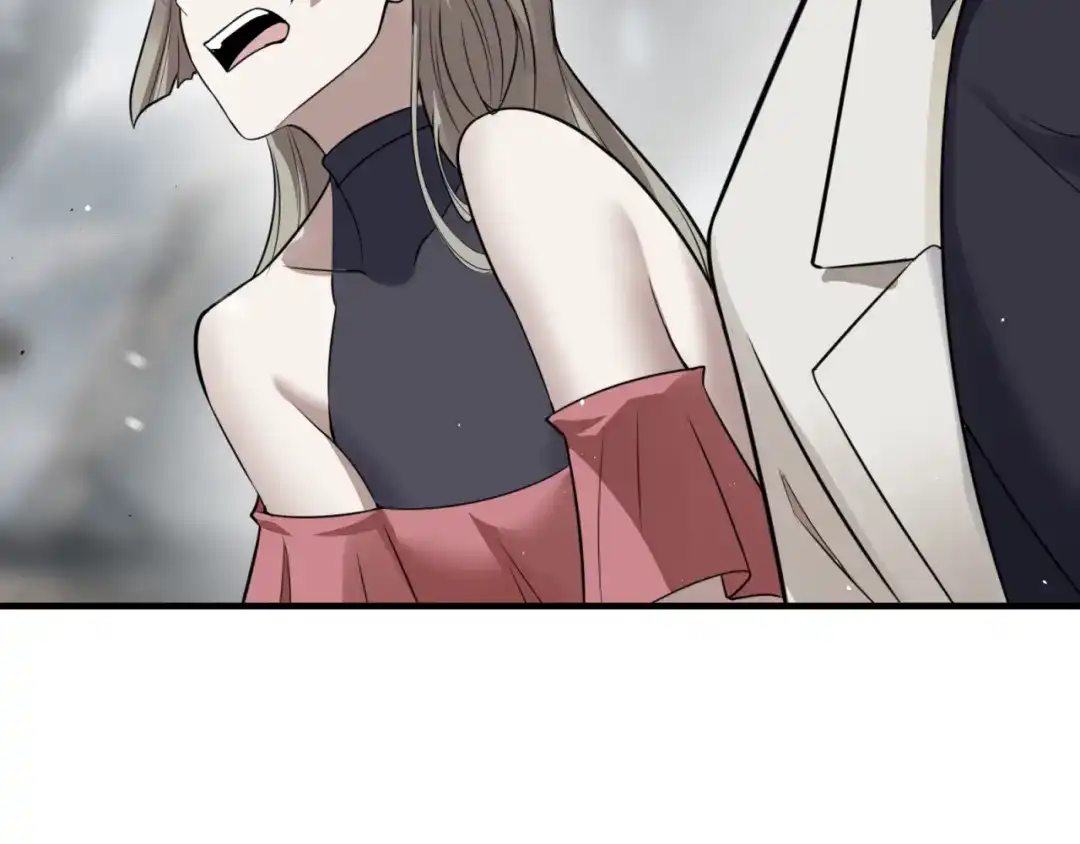 《七星与南笙》第81话 第69页