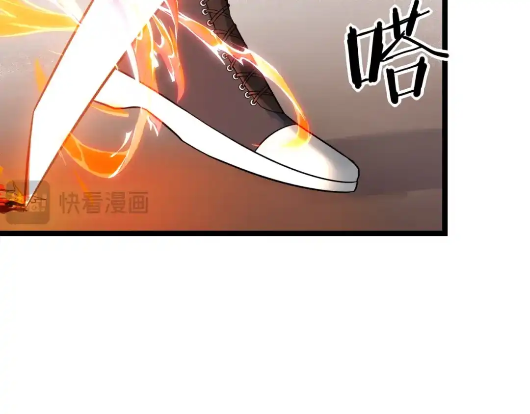 《七星与南笙》第81话 第12页