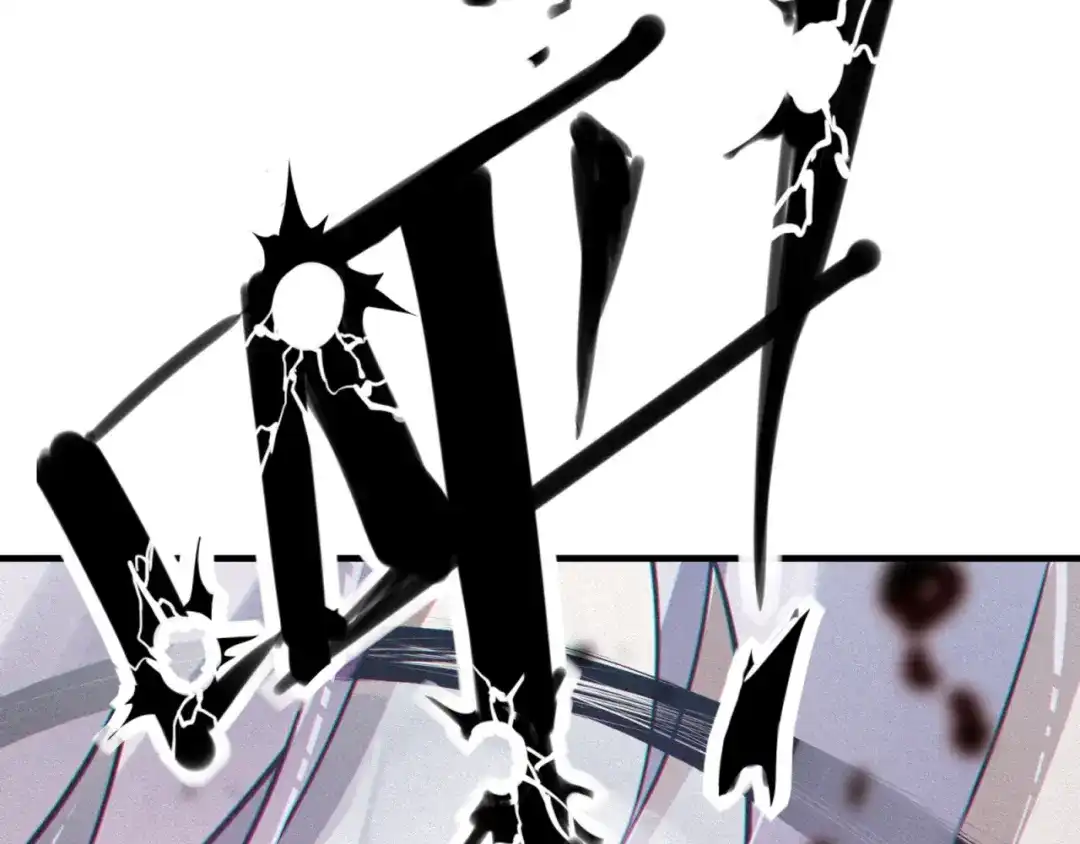 《七星与南笙》第82话 第88页