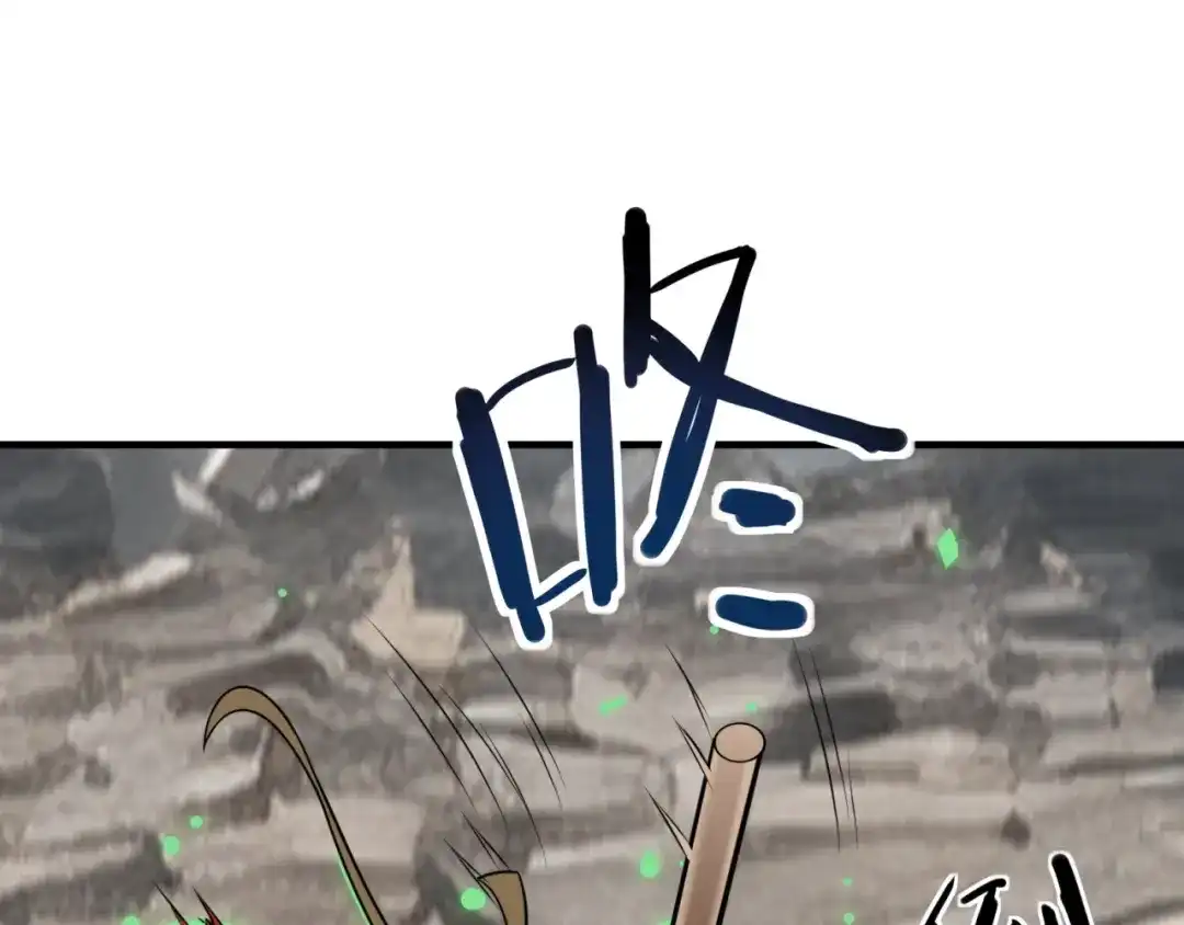 《七星与南笙》第82话 第27页