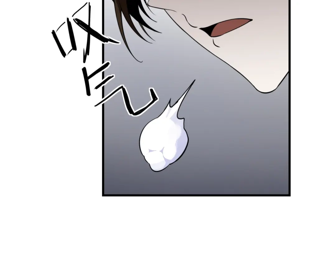 《七星与南笙》第82话 第54页