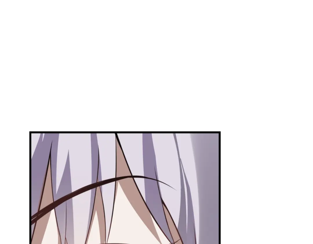 《七星与南笙》第82话 第85页