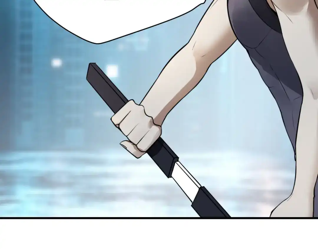 《七星与南笙》第83话 第72页