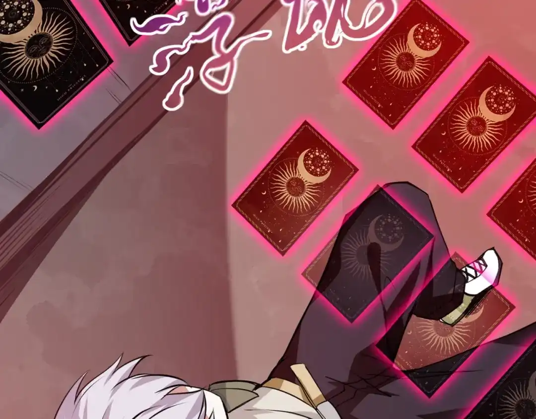 《七星与南笙》第83话 第46页
