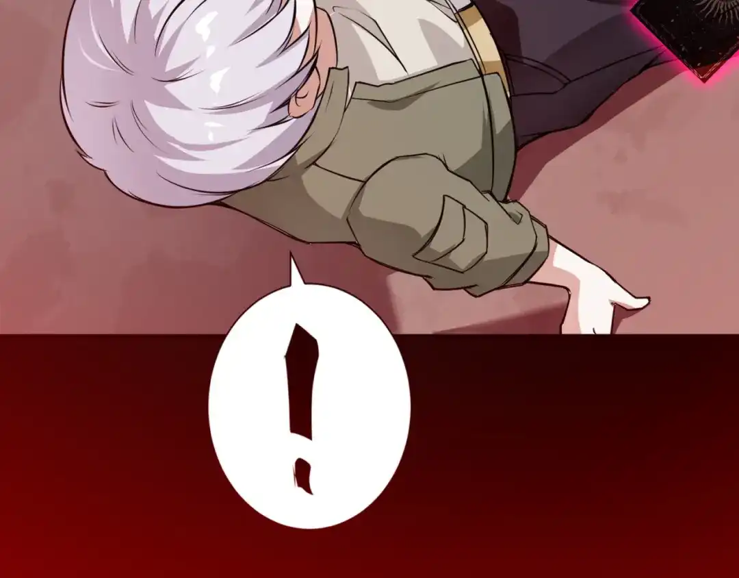 《七星与南笙》第83话 第47页