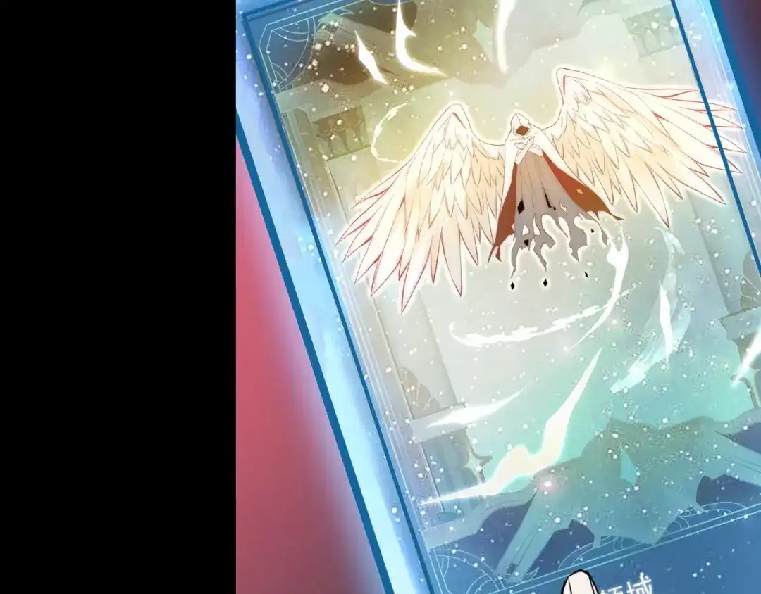 《七星与南笙》第83话 第26页