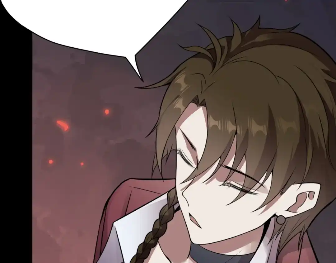 《七星与南笙》第83话 第16页