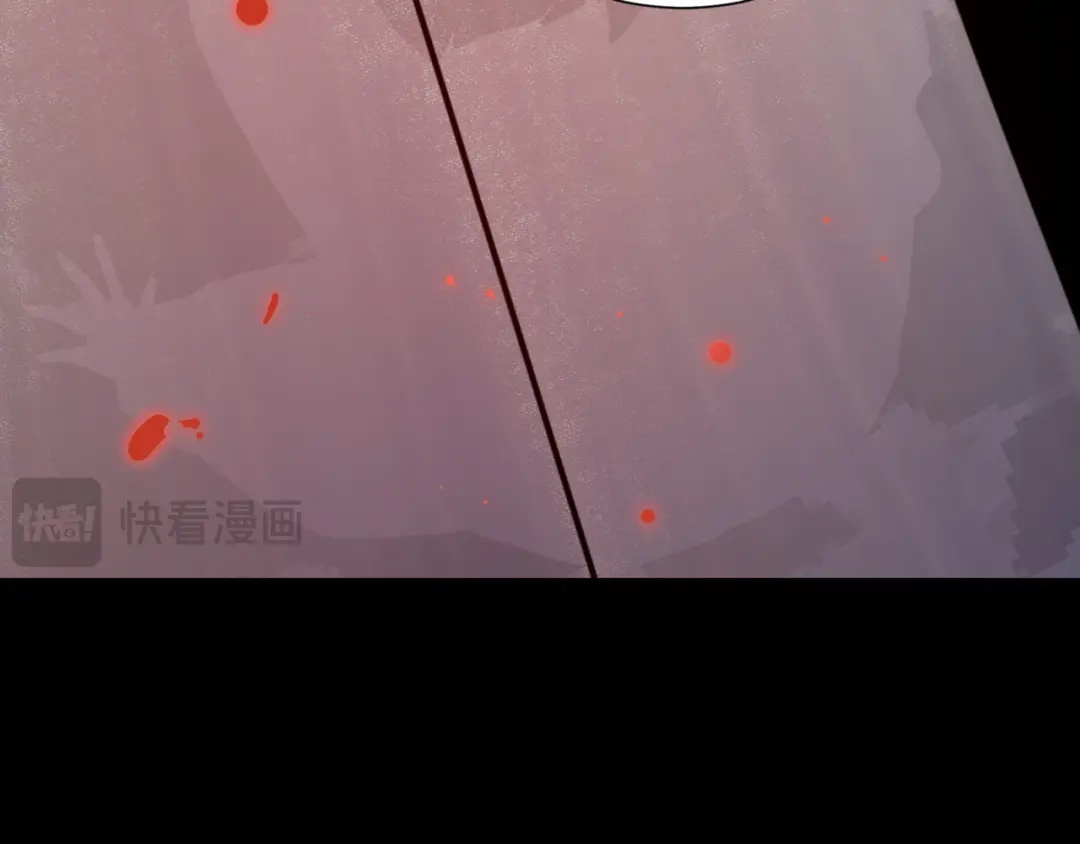 《七星与南笙》第83话 第14页
