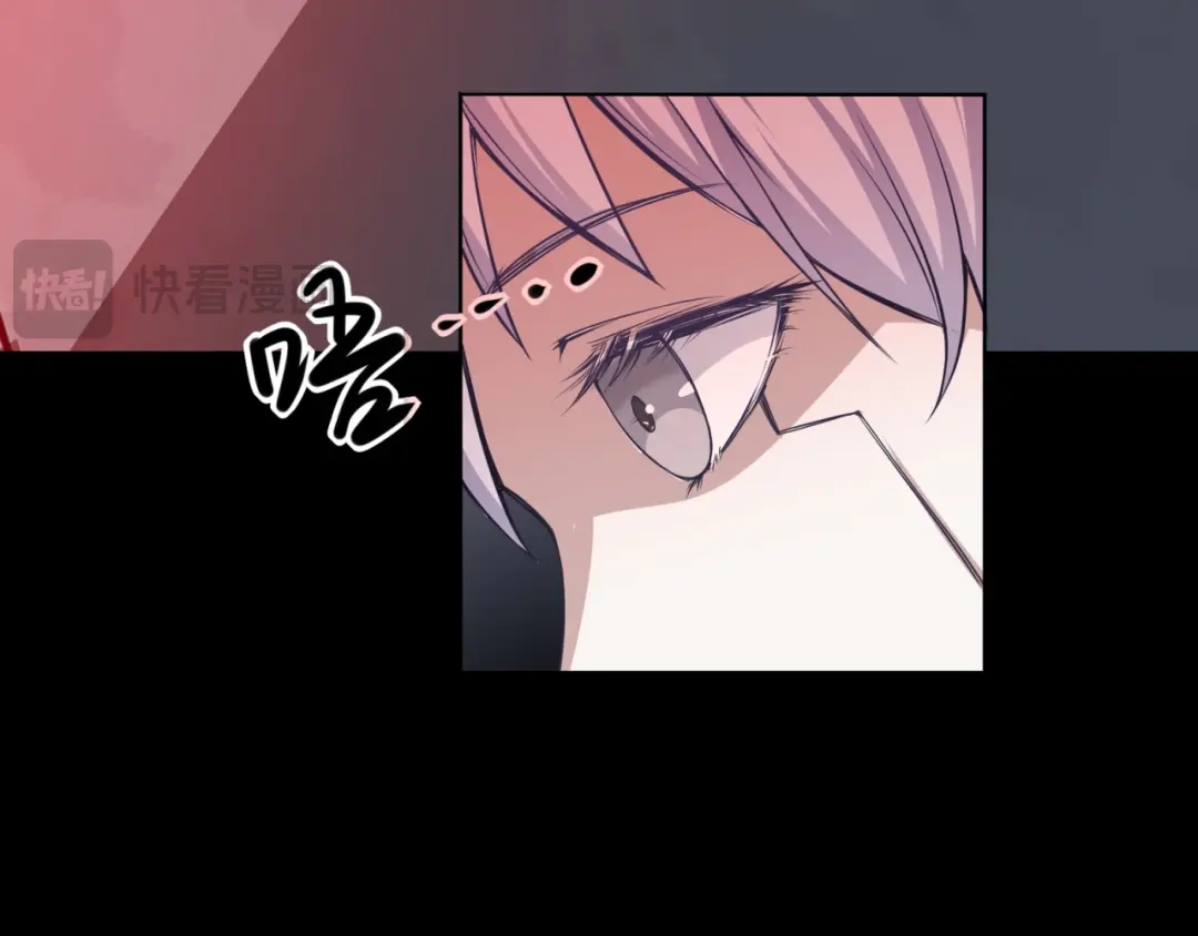 《七星与南笙》第83话 第41页