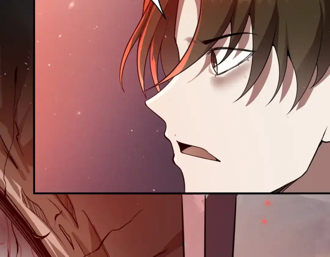 《七星与南笙》第83话 第10页