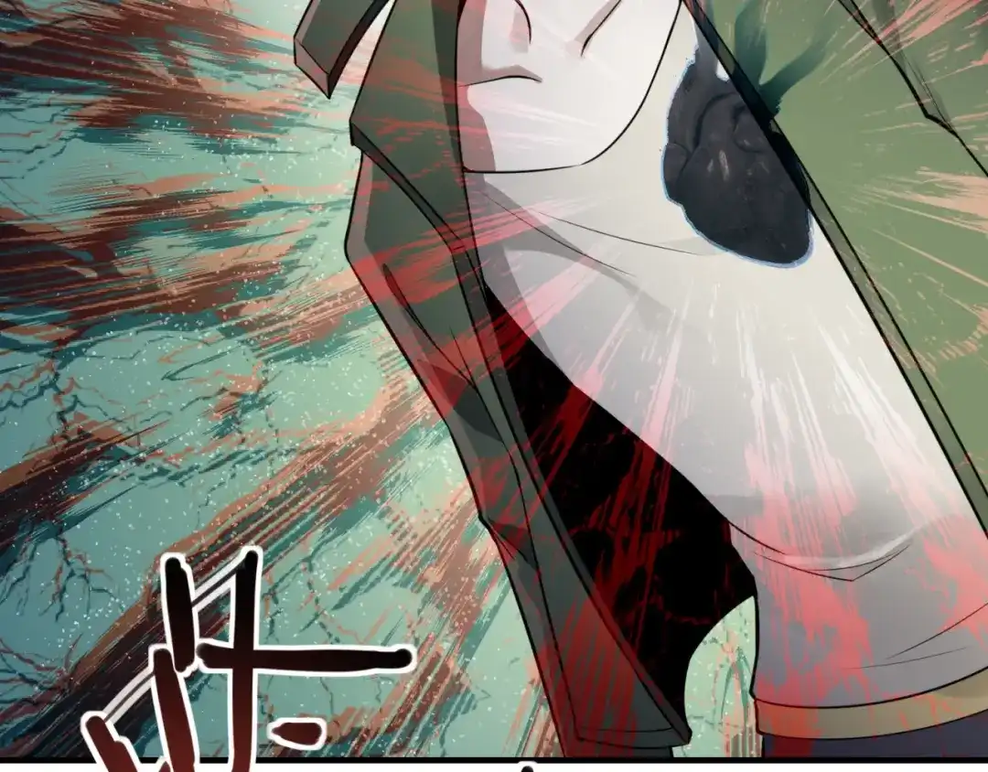 《七星与南笙》第83话 第104页