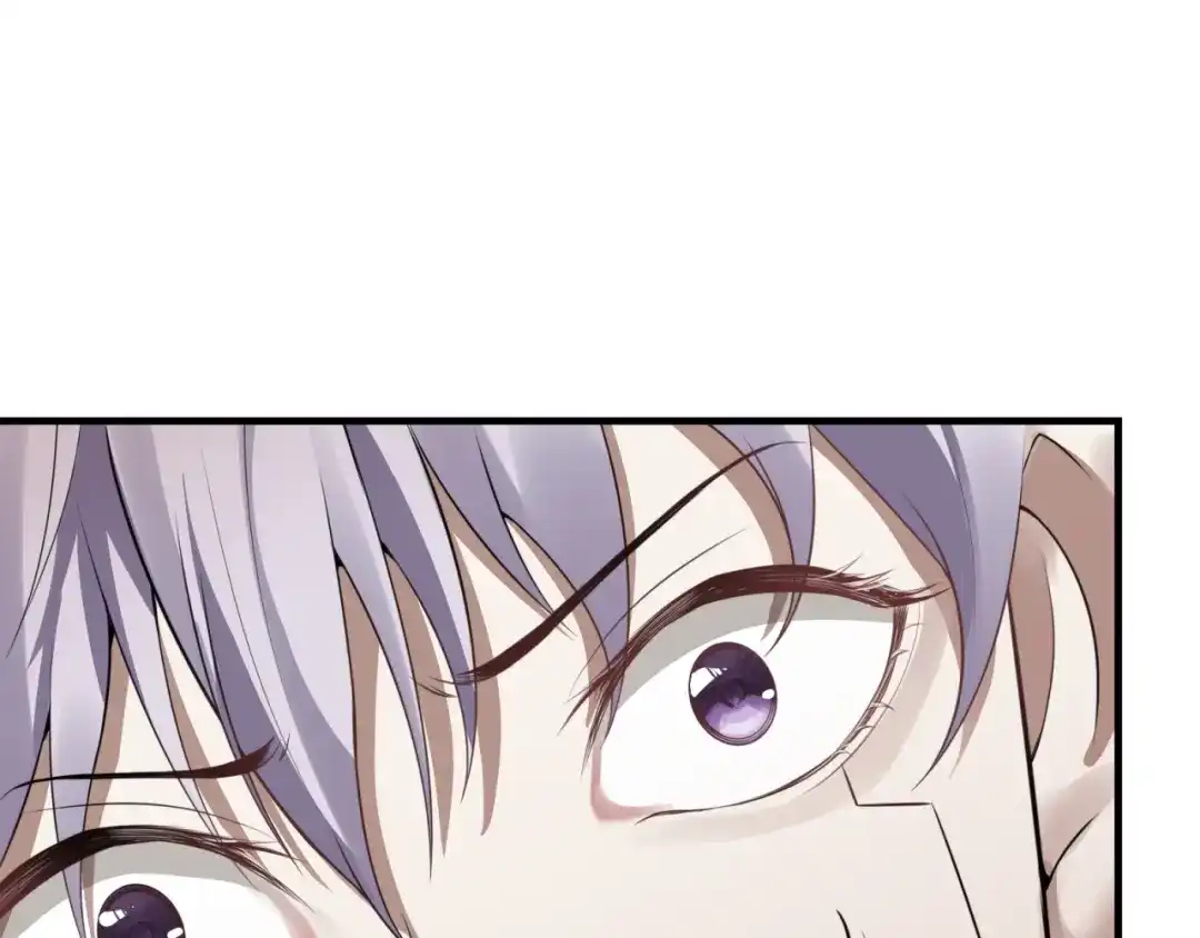 《七星与南笙》第83话 第98页