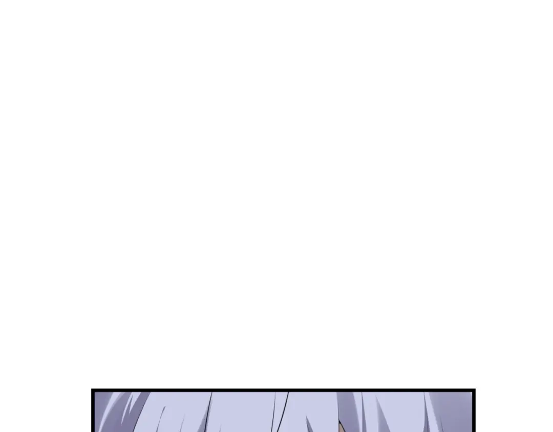 《七星与南笙》第83话 第66页