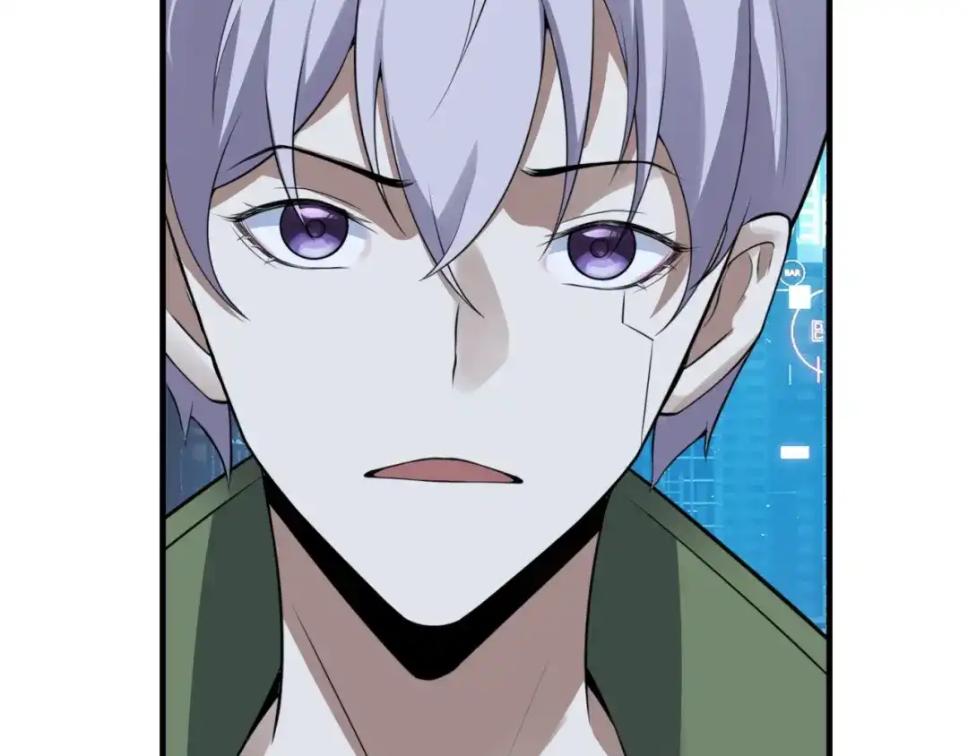 《七星与南笙》第83话 第67页