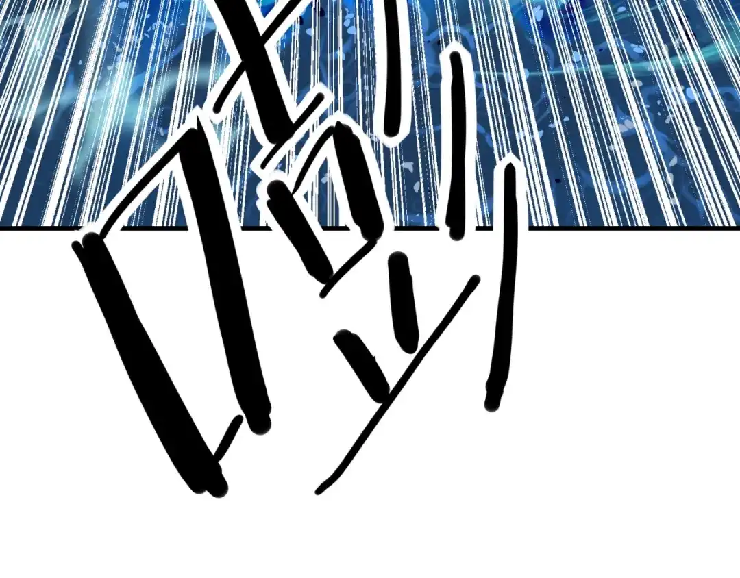 《七星与南笙》第84话 第82页