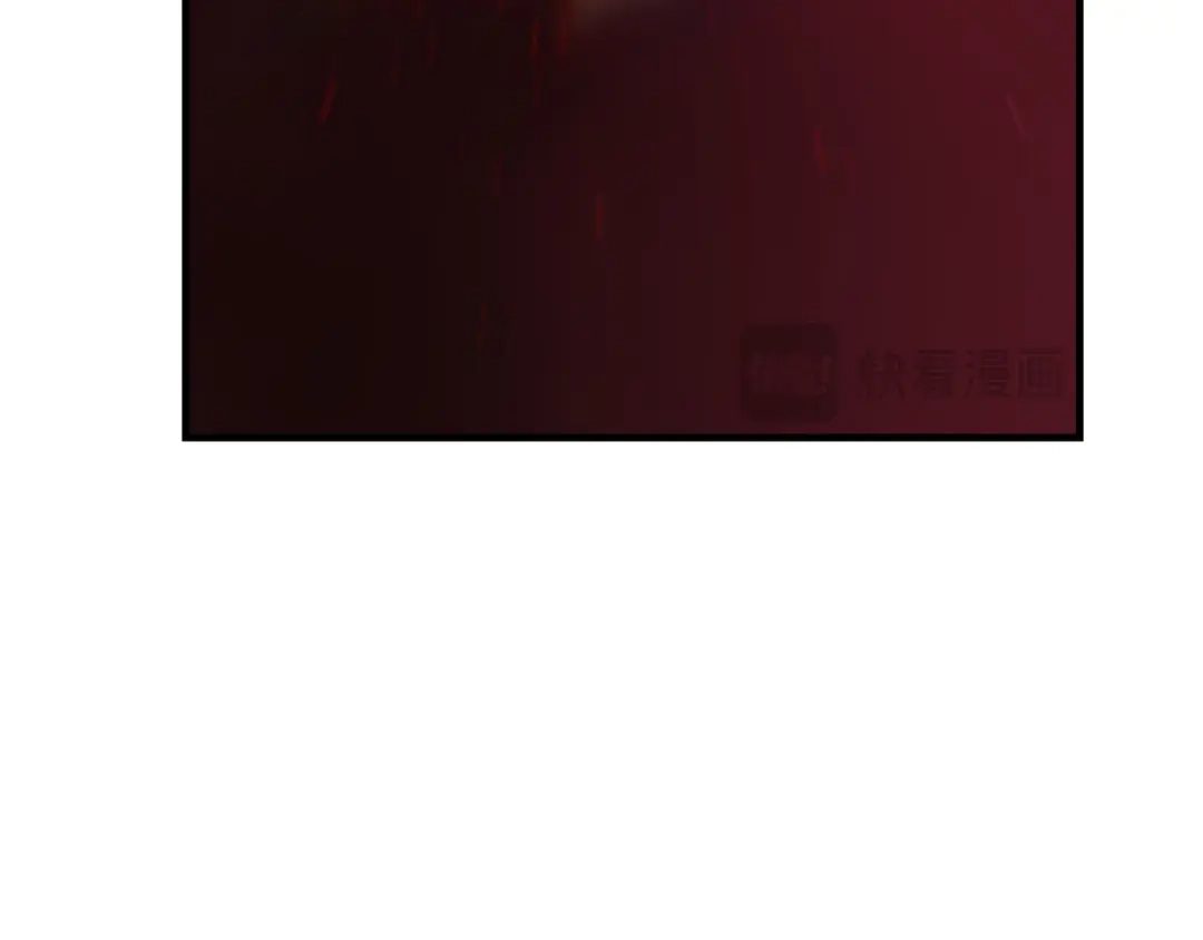 《七星与南笙》第84话 第104页