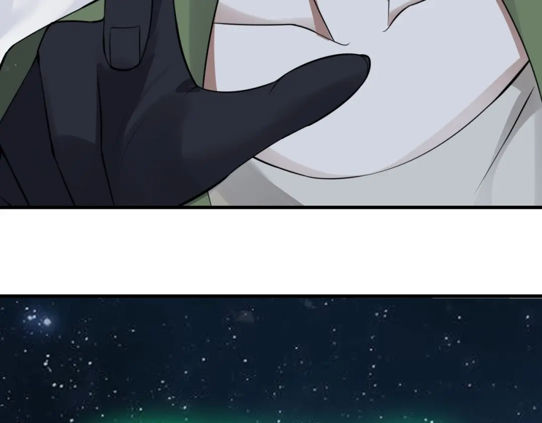 《七星与南笙》第84话 第46页
