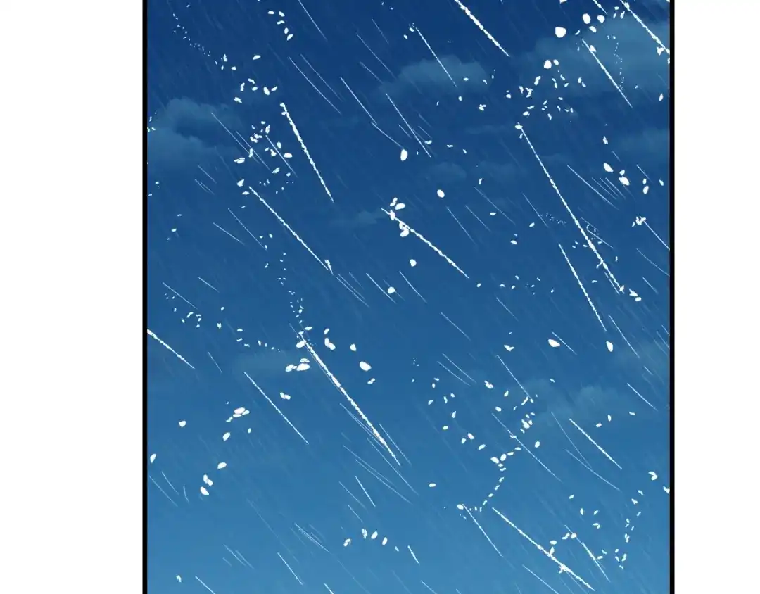 《七星与南笙》第84话 第84页