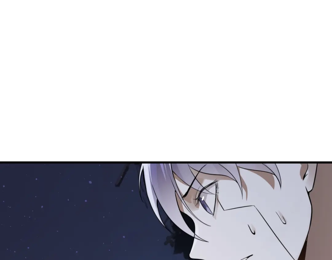 《七星与南笙》第84话 第64页