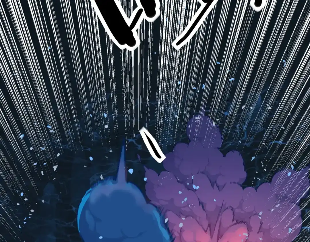 《七星与南笙》第84话 第79页