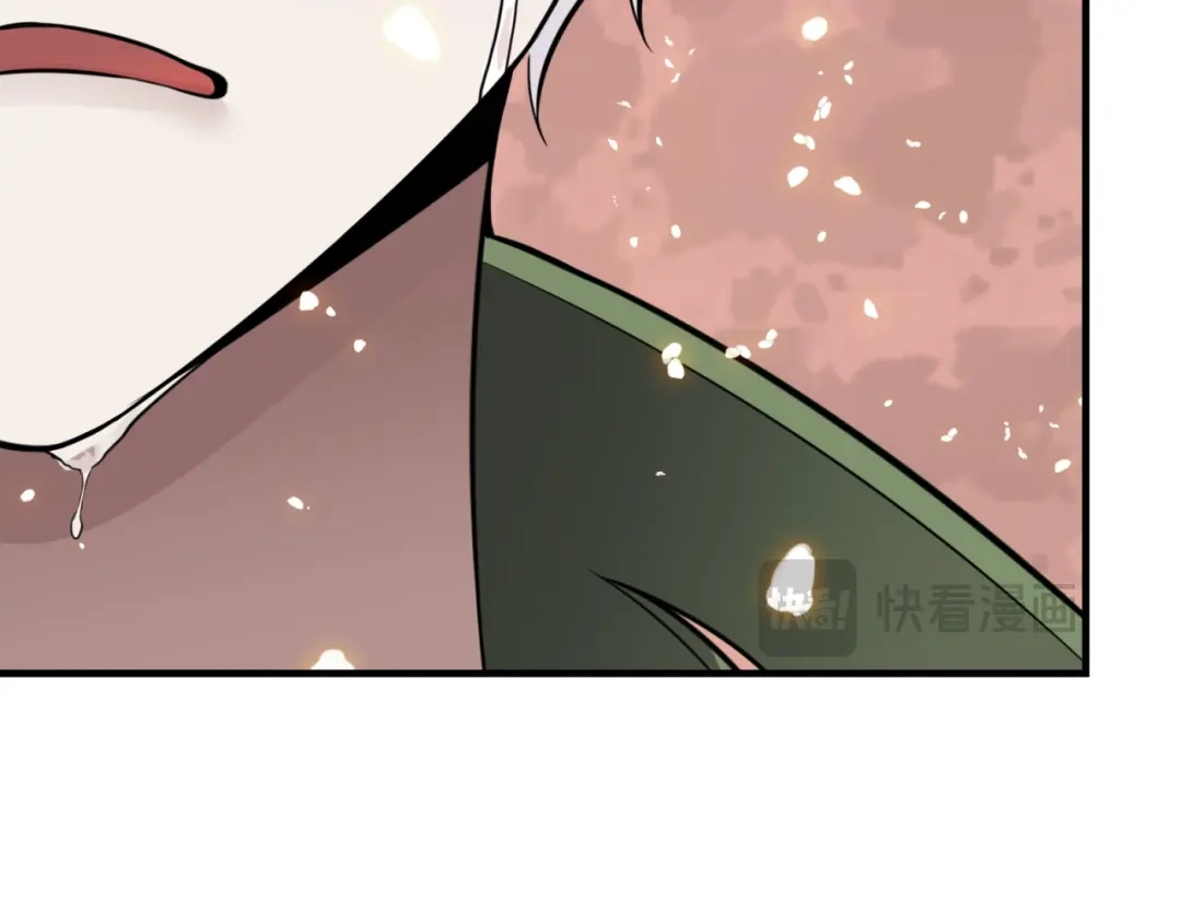 《七星与南笙》第85话 第59页