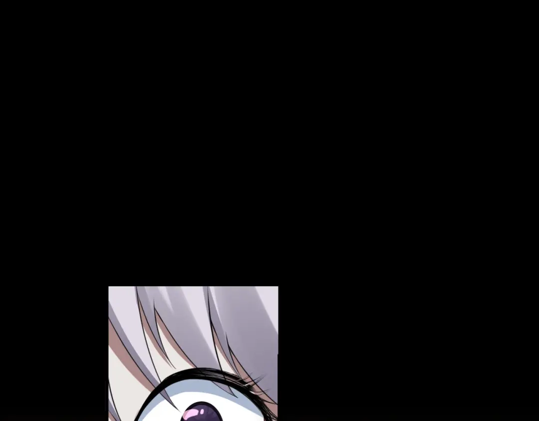 《七星与南笙》第85话 第6页