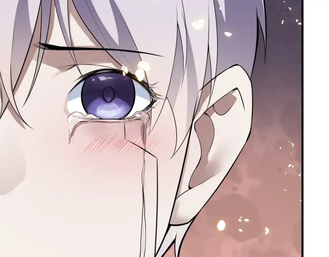 《七星与南笙》第85话 第58页